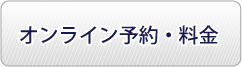 光丘パブリックゴルフ場 ビジター予約